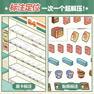 Telado ชุดสติกเกอร์ 3D หลากหลายสไตล์ สำหรับ DIY