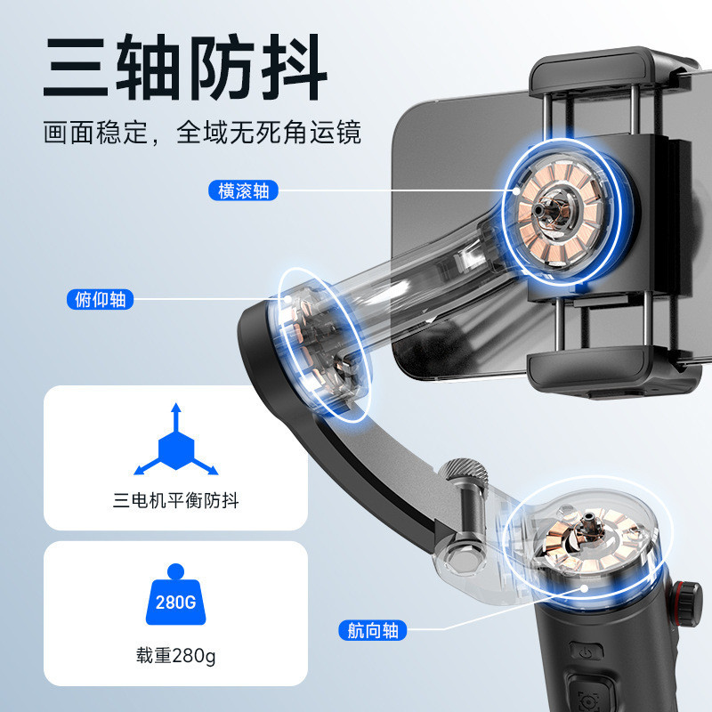 M02 กล้องโคลงมือถือGimbalสามแกนโทรศัพท์มือถือStabilizerที่ถอดออกได้Master Control Anti-Shakingสมาร์ท