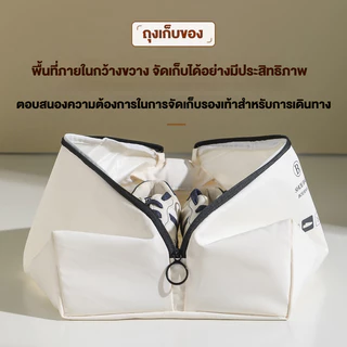 🇹🇭ส่งจากไทย🇹🇭 กระเป๋าใส่รองเท้าเดินทาง | กันน้ำ | พกง่าย | 3 สีให้เลือก | เดินทางไม่ยุ่งยาก!