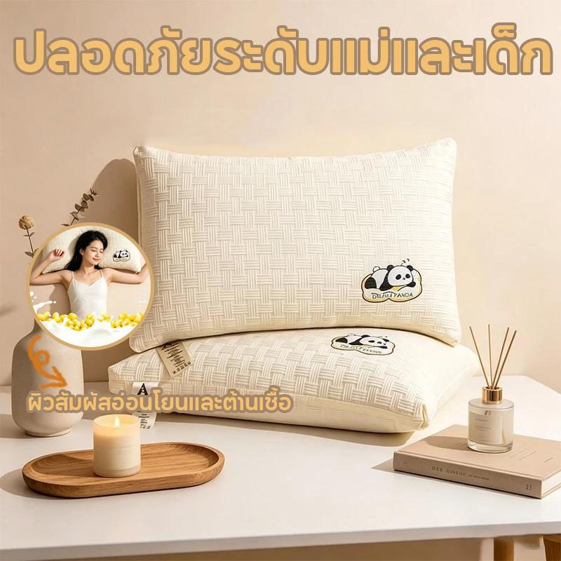 หมอน ใยถั่วเหลือง หมอนสุขภาพ หมอนหนุน นุ่มสบาย รองรับสรีระ ป้องกันคอ 700g/800g/900g นุ่มฟู กันไรฝุ่น มี3ระดับ นอนสบาย