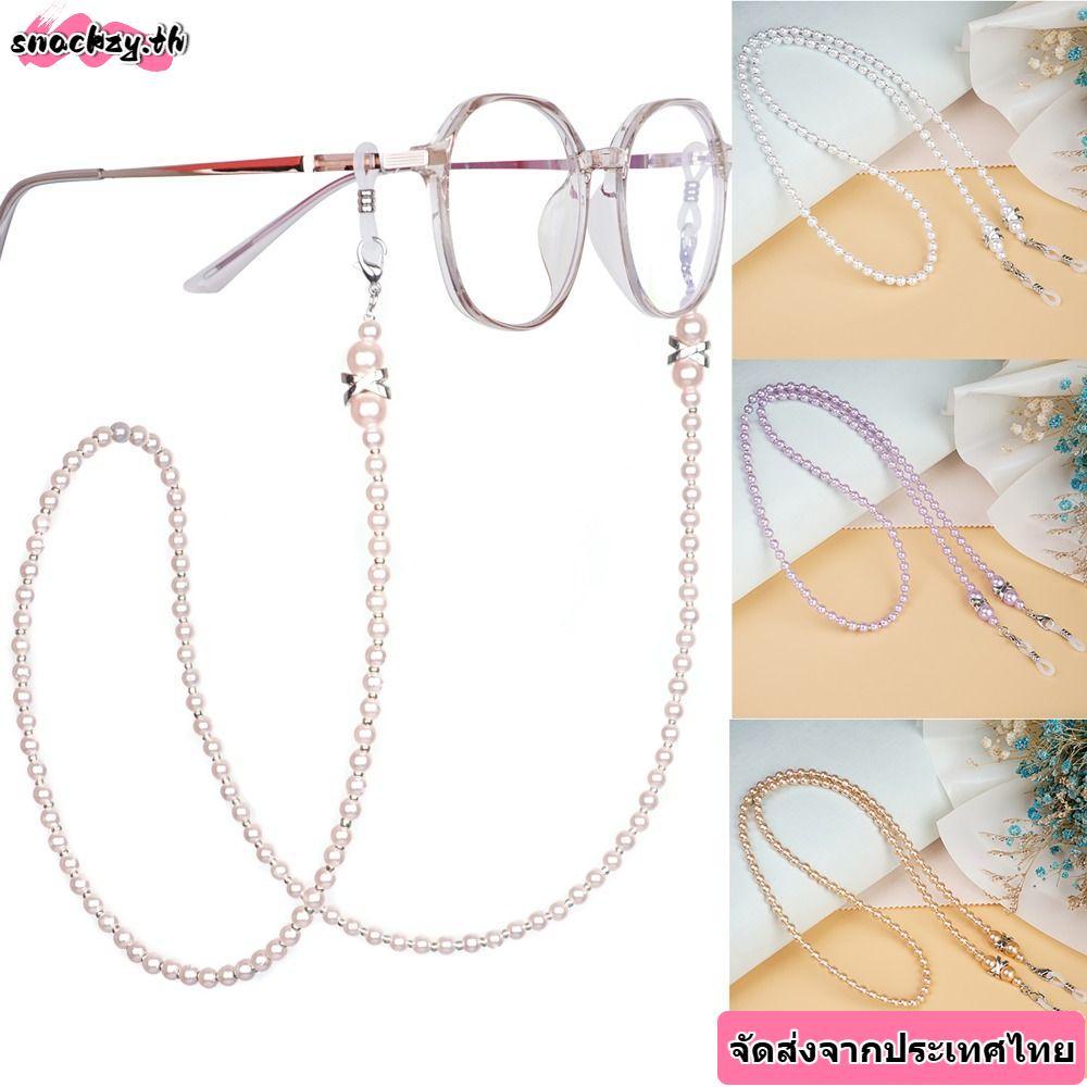 สนาคซี่ แว่นตากันแดดสายรัดเชือกเส้นเล็ก 75ซม. 6สี ลูกปัดโซ่มุก อุปกรณ์แว่นอ่านหนังสือแบบพกพา สําหรับผู้หญิง ผู้ชาย