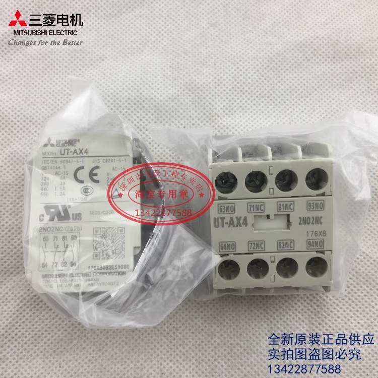 Mitsubishi Contactor Auxiliary Contact UT-AX4 2A2B4A พร้อม ST10-ST50 2 เปิด