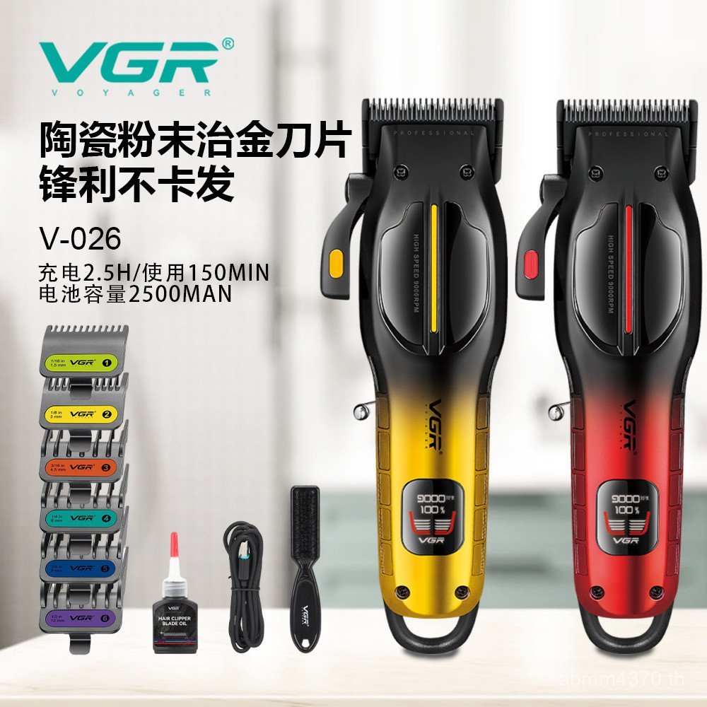 กรรไกรตัดน้ํามัน vgr026 ผู้ชายข้ามพรมแดนความเร็วสูงไฟฟ้าชาร์จหมายเลขหัวดันไฟฟ้า 9000rpm ผม Clipper จ