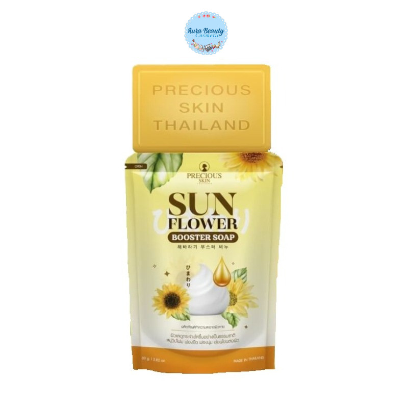 Precious Skin Sunflower Booster Soap 80 g สบู่วิปโซป สบู่ทานตะวัน