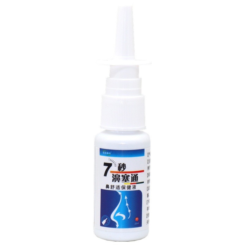 Heinekangxin 7 วินาทีการบีบอัดเย็นเจลบีบอัดจมูก Propolis สเปรย์บีบจมูกเจ็ดวินาทีนาฬิกาการอัดเย็น 26.0510