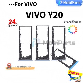 ถาดซิม Y20 / Y12s / Y12A ซิมนอก ถาดซิมนอกวีโว่ Y20 Sim Y12s ถาดซิมY12a ถาดซิมVivoY20 / Y12s / Y12A