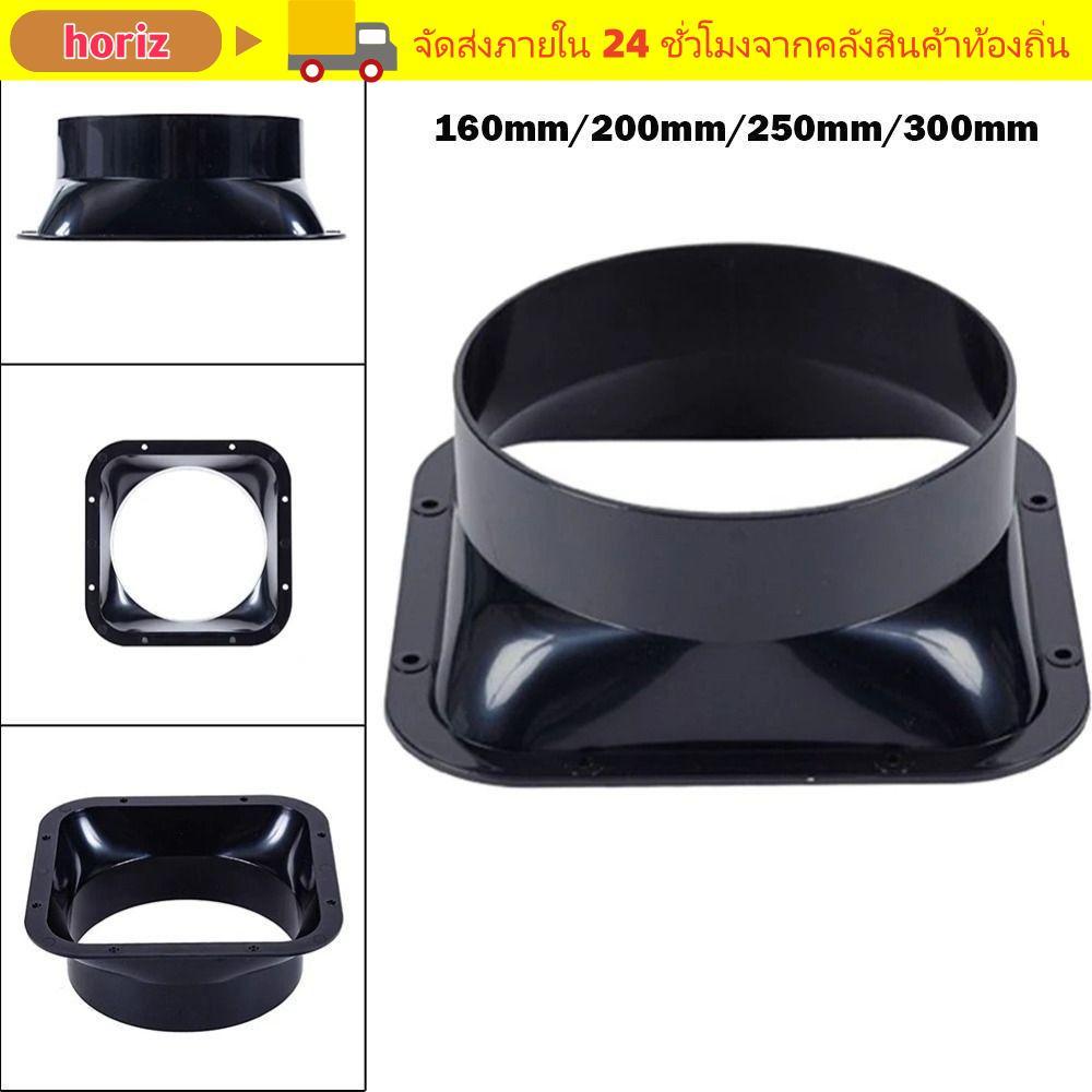 HORIZ ขั้วต่อหน้าแปลนผนัง, ข้อต่อท่อระบายอากาศ ABS 100-300 มม., อุปกรณ์เสริมในครัวเรือน ข้อต่อท่ออากาศสีดําห้องครัว