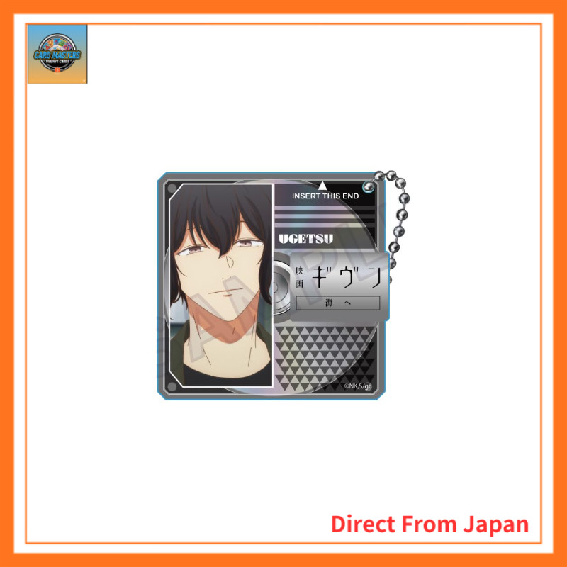 [Japan Authentic] Given Ugetsu Murata Disc-Style Scene Photo Keychain | Official Anime Goods