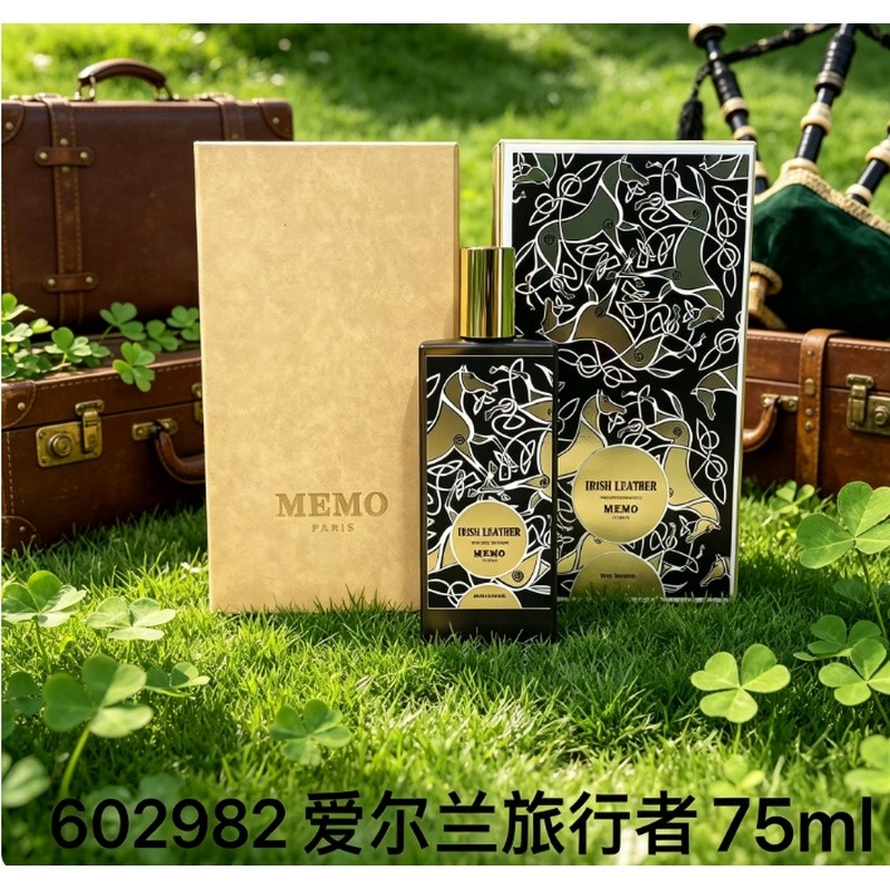 Meimo High-End Salon Fragrance 75ml Selection, รวม Madulai, Inlai Tea Cinnamon, Prairie Adventurer, 