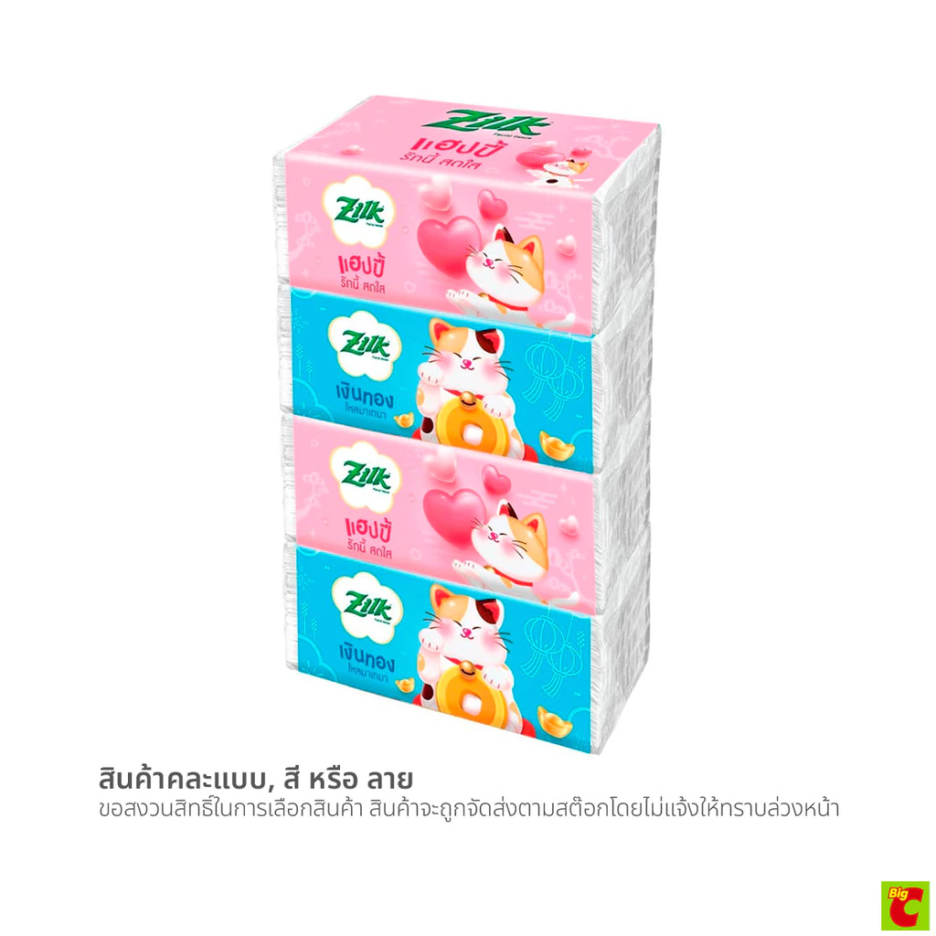 ซิลค์ ลัคกี้ ซอฟท์แพ็ค กระดาษเช็ดหน้า 175 แผ่นคู่ x 4 ชิ้น คละลาย