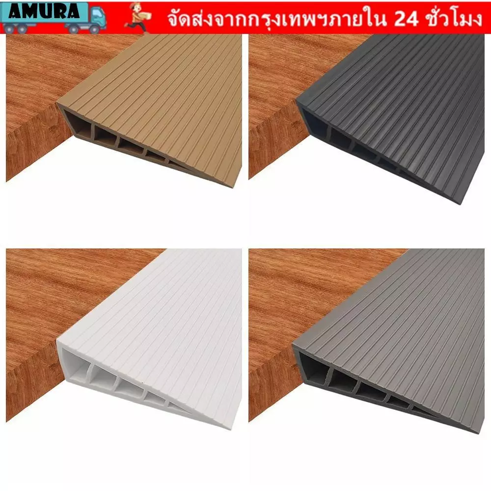 ทางลาดเกณฑ์เพิ่มขึ้น, พรมเพื่อกระเบื้องแถบเปลี่ยนพื้นกาวตนเอง, วอล์คเกอร์ยืดหยุ่นที่เป็นมิตรกันน้ําตัดรถเข็นลาดทางประตู