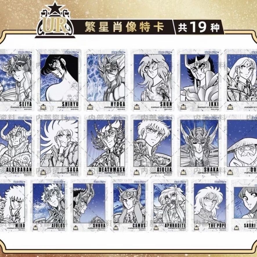 Saint Seiya Package First Bullet Seiya Card Comic Version Card Slots Full Set Sale สไตล์ใหม่