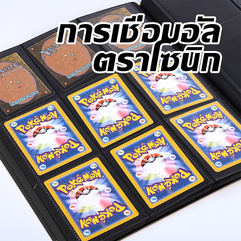 Thumbnail 9