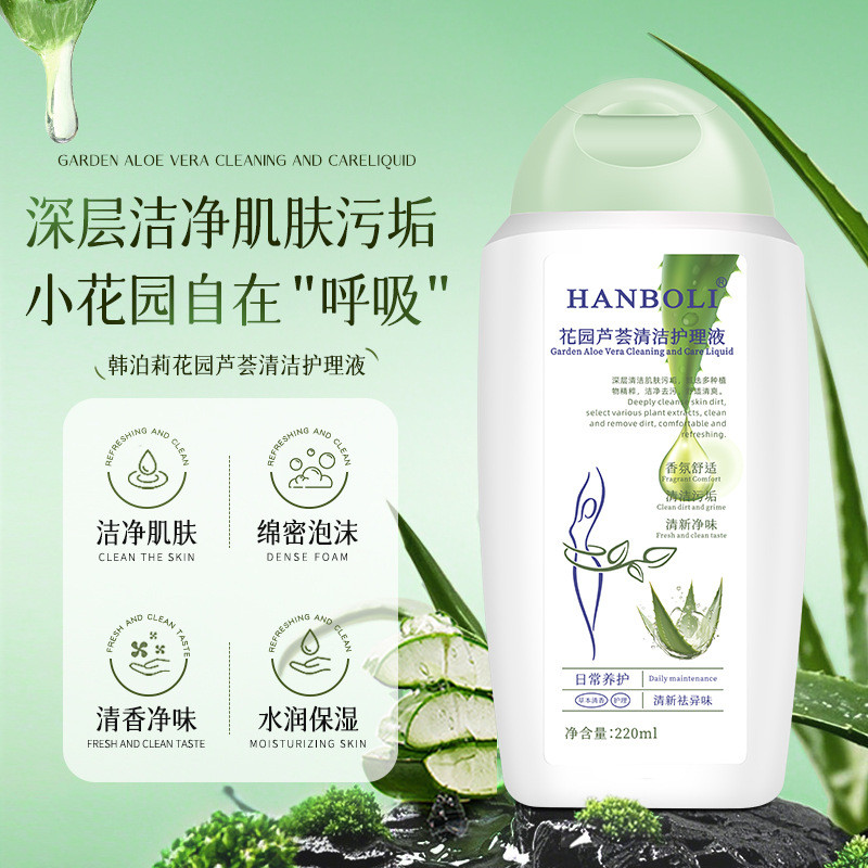 Han Polly Garden Aloe Vera Cleanser Care Solution ผู้หญิง Daily Care Refreshing สบายกลิ่นหอมติดทนนาน