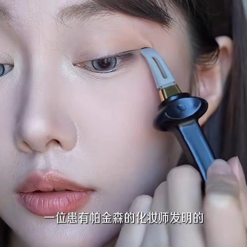 ผลิตภัณฑ์ใหม่เครื่องมืออายไลเนอร์ป้องกันการเขย่า!Novice Draw Eyeliner Aid Silicone Eyeliner Eyeliner