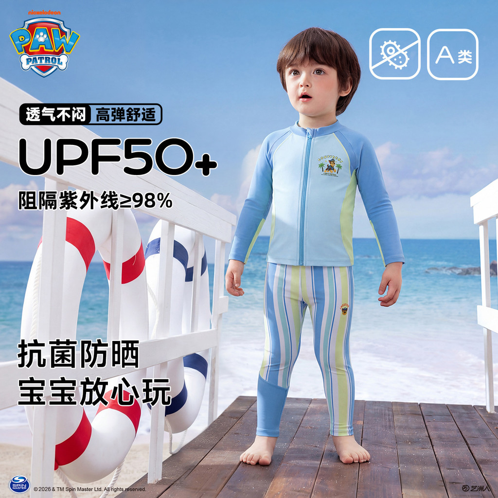 paw patrol ชุดว่ายน้ำแขนยาวสำหรับเด็ก การ์ตูน สไตล์ฤดูร้อน มีครีมกันแดด