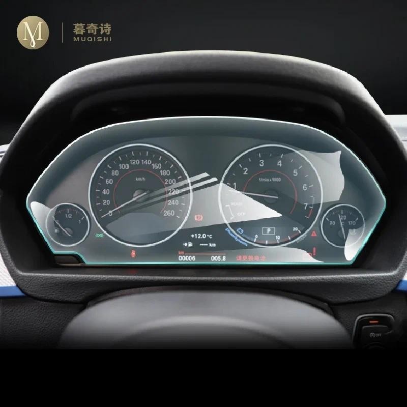สําหรับ BMW M3 M4 F80 F82 2014-2022Car ภายในคอนโซลวิทยุหน้าจอ resist ฟิล์มโปร่งใส TPU PPF Speedomete