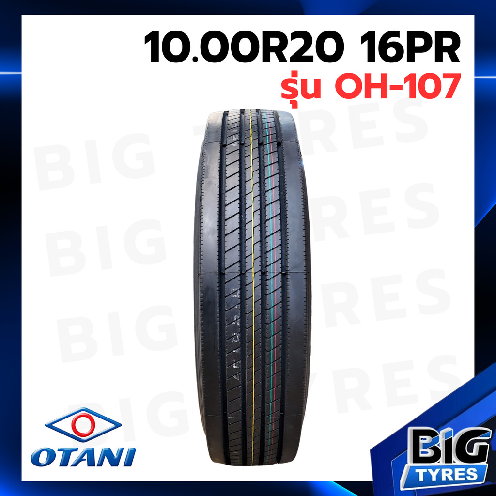 ยางรถบรรทุก ยางเรเดียล 10.00R20 16PR ยี่ห้อ OTANI รุ่น OH-107