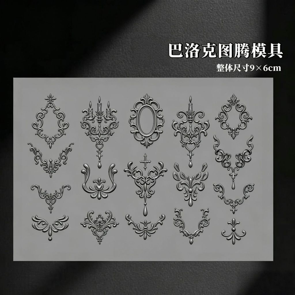 Baroque Style Totem นูนสไตล์แม่พิมพ์ซิลิโคน DIY เครื่องมือพิเศษ