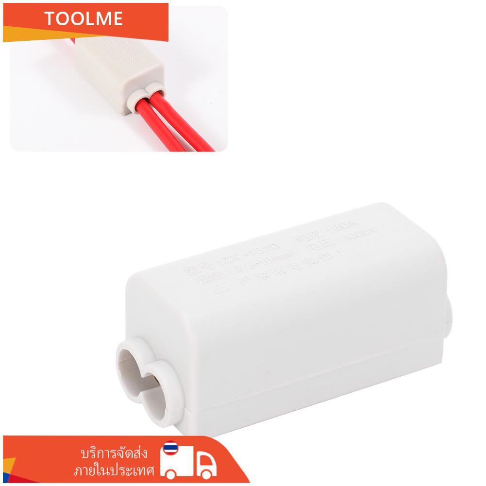 Toolme-TH 4 ชิ้น High Power ตัวแยกหลัก 1 ใน 2 Out Terminal Block T รูปร่างสายไฟ 80A