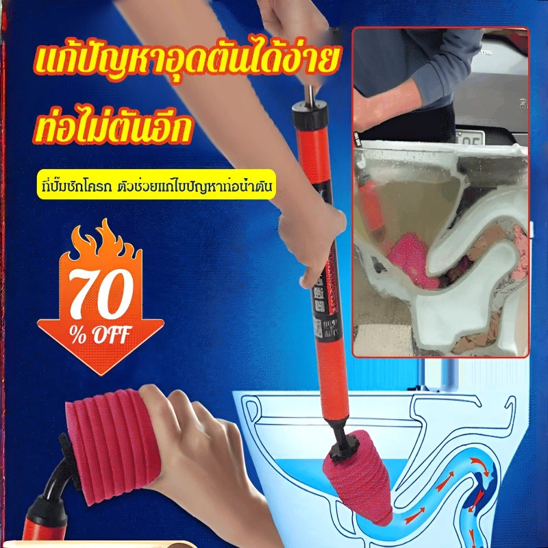 พร้อมส่ง 🔥ยางปั๊มส้วม/ที่ปั๊มส้วม แก้อุดตันใน 1 วิ ชักโครก/ท่อระบายน้ำทิ้งบนพื้น/อ่างล้างหน้า ]ยางแก้ท่อตัน ที่ปั๊มชักโครก ปลั๊กขุดลอกท่อระบายน้ำ ปลอดภัยสำหรับท่อ PVC ทุกประเภท