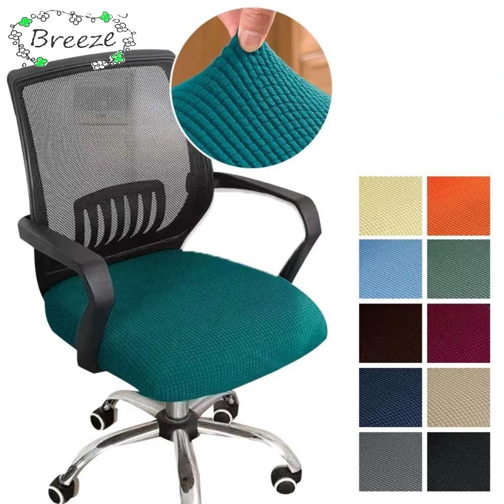 BREEZE ผ้าคลุมเบาะเก้าอี้สํานักงาน, ผ้าคลุมกันฝุ่นเก้าอี้ซักได้แบบถอดได้, ผ้าคลุมเก้าอี้ยืดกํามะหยี่หนา