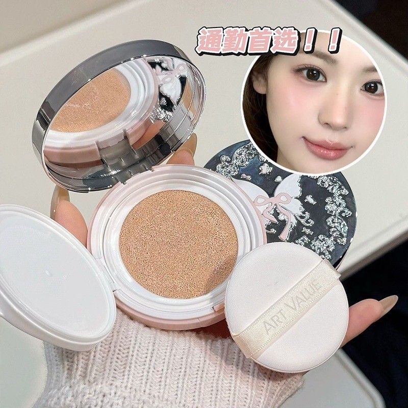 Art Value Art Value Cushion Cream Moisturizing น้ําหนักเบา Clear Service คอนซีลเลอร์ Retouch Face แต
