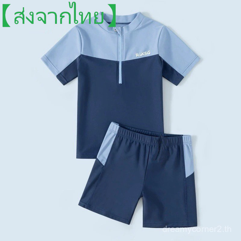 【ส่งจากไทย】ชุดว่ายน้ำเด็กผู้ชาย ชุดว่ายน้ําเด็กชาย ปี 2026 สไตล์ใหม่ กางเกงว่ายน้ําสำหรับเยาวชน