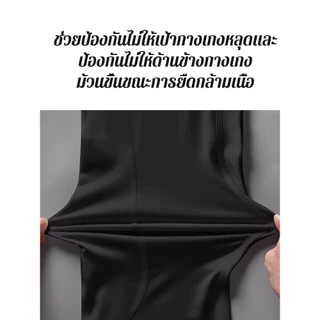 กางเกงรัดรูป/ยืดหยุ่นสูง/ผู้ชายผู้หญิง/ออกกำลังกาย