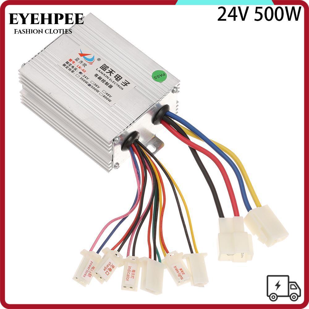 EYEHPEE Brushed Controller 24V/36V/48V DC 250W/350W/500W/800W ชิ้นส่วนจักรยานไฟฟ้า