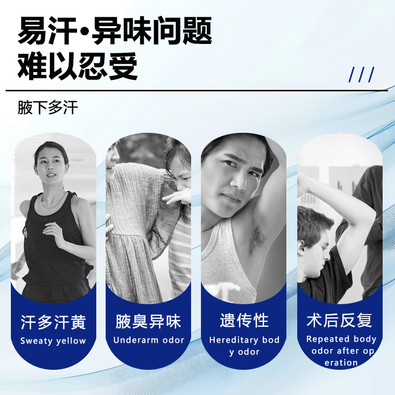 เยอรมนี Haoxiangya Body Odor Body Odor Deodorant Deodorant Clean Odor Water Body Odor Half Moon Clea