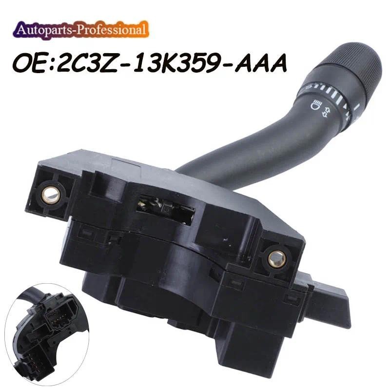 ไฟเลี้ยวไฟหน้ากระจก Wiper Hazard สวิตช์เตือน 2C3Z-13K359-AAA 2C3Z13K359AAA Fit สําหรับ 02-07 Ford F-