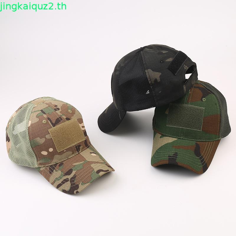 Condor - Mash Tactical Cap หมวกแก็ป กันแดด เบสบอลกันแดด one size เหมาะสำหรับทั้งชายและหญิง