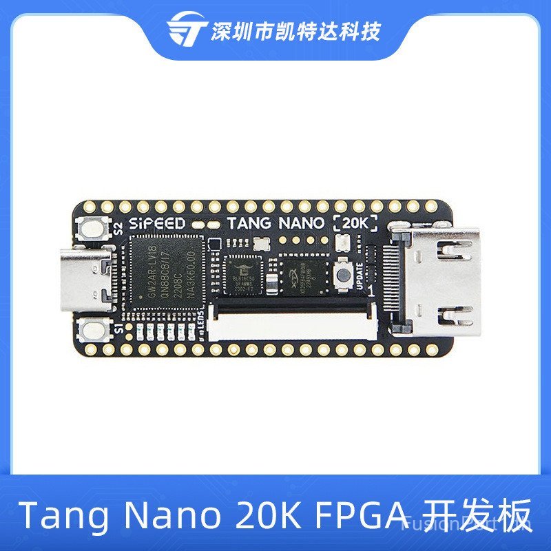 จําลองการสื่อสาร fpga Serial Port sipeednanospi Development Board ns Kaiyuan เกม tang20k