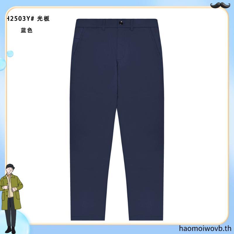 John Henry กางเกงขายาว รุ่น Men's Slim Fit Pants (Khaki) Code: JH F124MPTSM01
