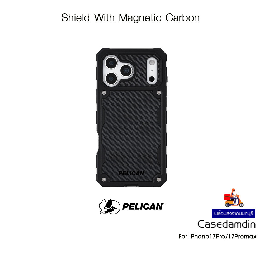 PELICAN Shield With Magnetic Carbon เคสกันกระแทกระดับ7.3Mเกรดพรีเมี่ยมจากอเมริกา เคสสำหรับ iPhone17P