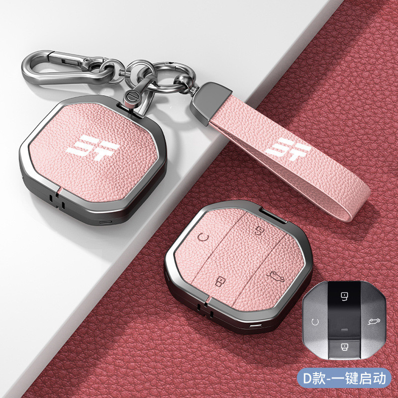 2026 JETOUR T1 ฝาครอบกุญแจ Traveler T1 เฉพาะ JETOUR T1 อะไหล่รถยนต์กระเป๋าหัวเข็มขัดผู้ชายผู้หญิง