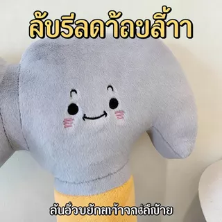 พร้อมส่ง ตุ๊กตาค้อนประแจ นุ่มน่ารัก หมอนรูปสัตว์ ของเล่นเด็ก ของขวัญเด็ก