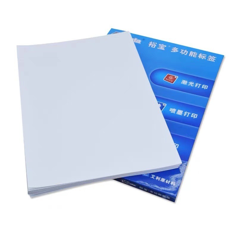 Spot Goods#Yubao multifunctional printing label paper, self-adhesive computer label printing paper A