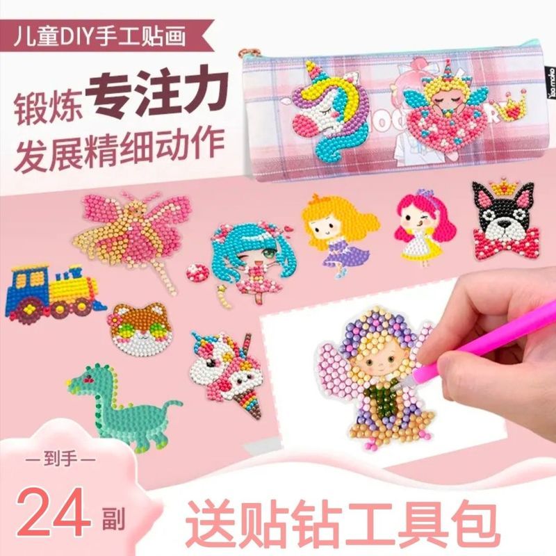 DI pé rdida Princess-Diamond 3 ถึงทําด้วยมือ 8 ปี DIY Full Creative Painting Wikipedia