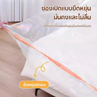 ผ้าคลุมเฟอร์นิเจอร์โปร่งใสแบบยืดหยุ่น กันน้ำ ทนทาน ขนาดใหญ่ ผ้าคลุมเตียงแบบใช้แล้วทิ้ง ตกแต่งห้องนั่งเล่นและเตียง