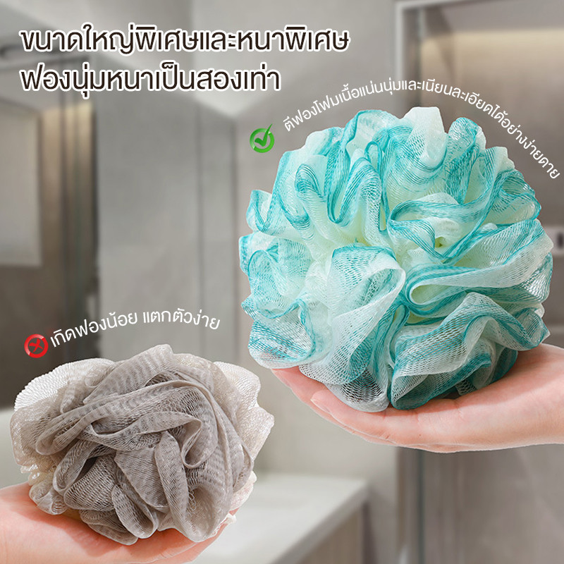 ลูกบอลอาบน้ำสบู่ ลูกบอลตาข่ายฟองน้ํา ไม่แทงผิวหนัง สําหรับอาบน้ํา ขัดผิว ลูกบอลอาบน้ำ สบู่ที่ใส่ได้ มีหลายสไตล์