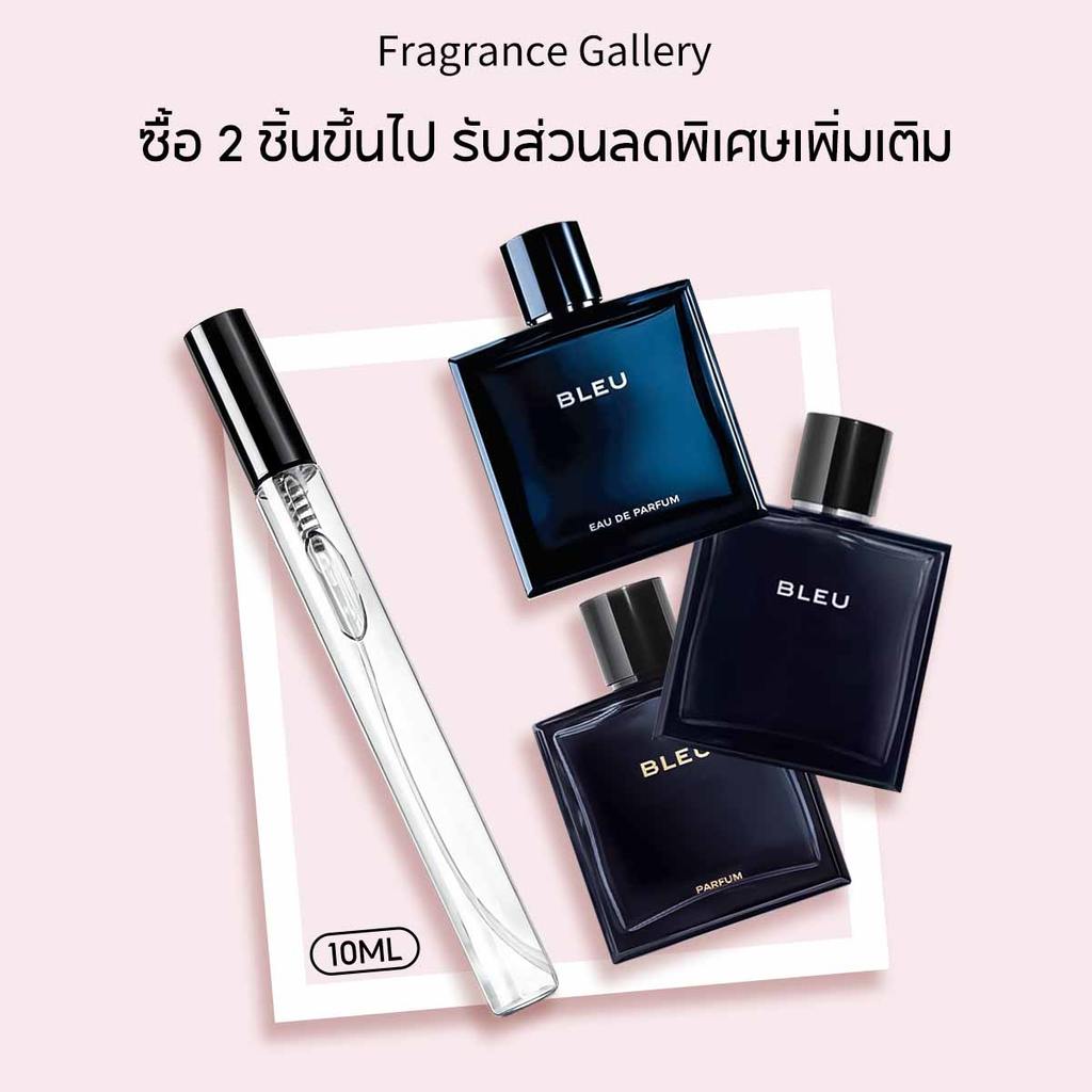 น้ำหอมพกพา 10ML Bleu de EDT/EDP/Parfum น้ําหอมชาย
