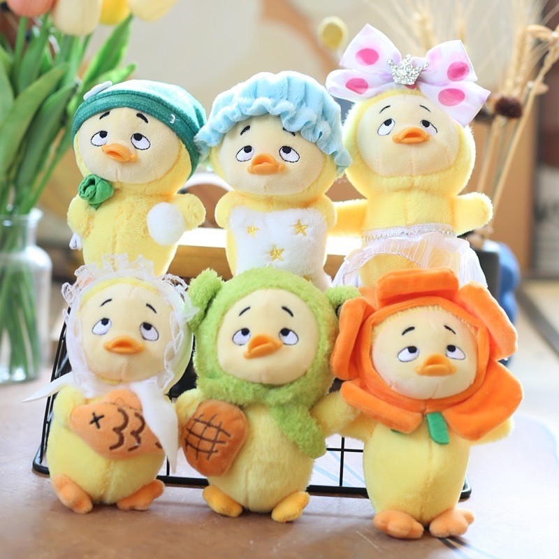 พร้อมส่ง YS212 พวงกุญแจ DUCK ตุ๊กตาขนนุ่ม ห้อยกระเป๋า/ห้อยกุญแจ น่ารักๆ