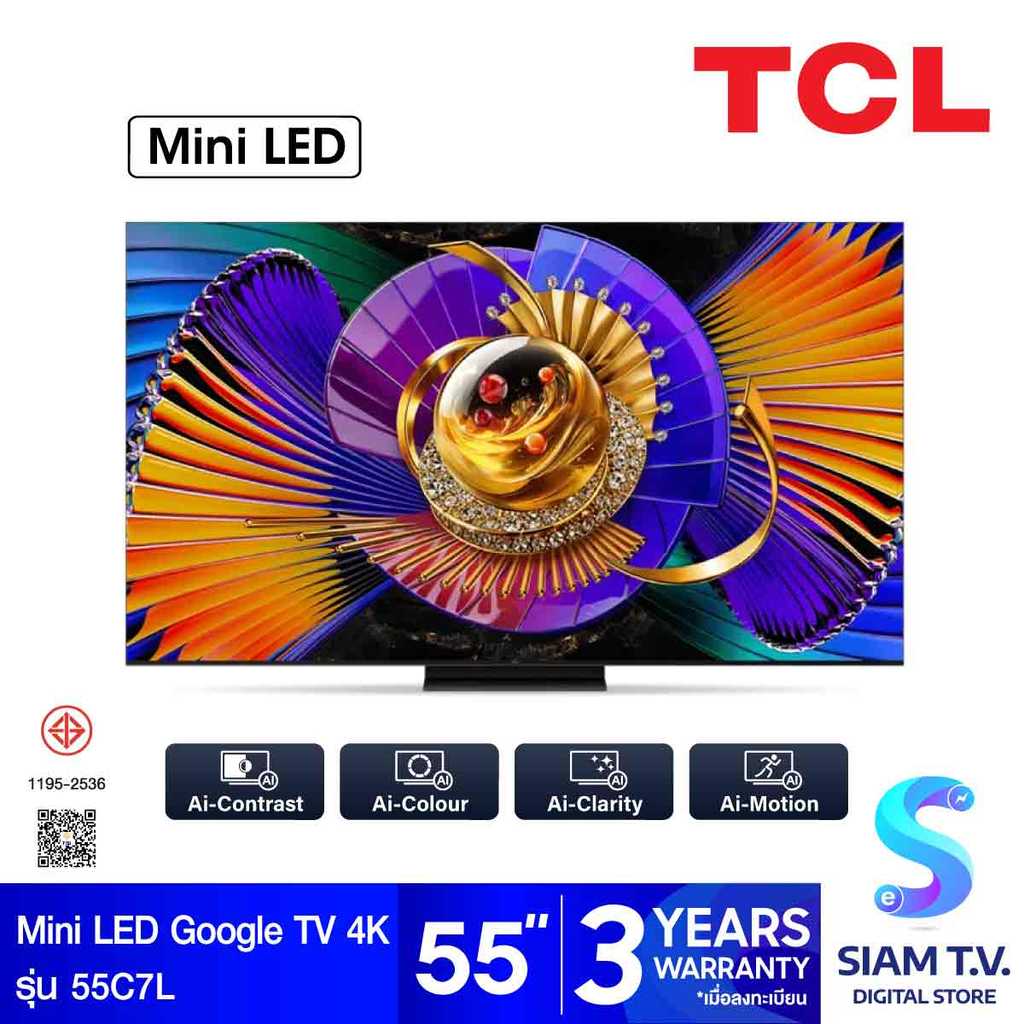 TCL Mini LED TV Google TV 144Hz รุ่น 55C7L Smart TV 4K Series C7L 55 นิ้ว โดย สยามทีวี by Siam T.V.