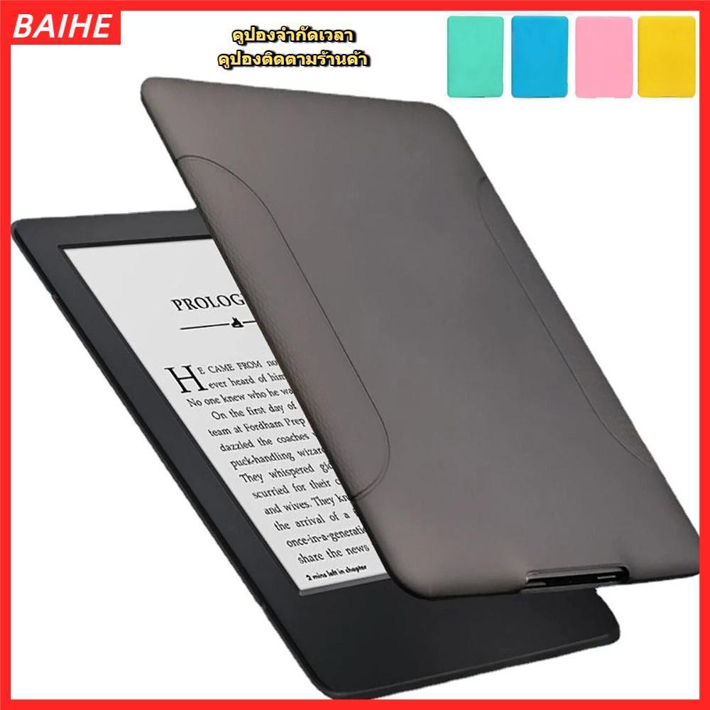 BAIHE 6 นิ้ว e-Reader, PQ94WIF กันกระแทก C2V2L3 ฝาครอบป้องกัน, Soft Anti Scratch ซิลิโคน 11th Genera