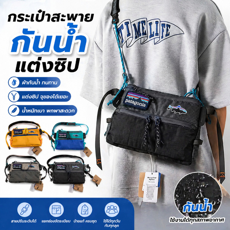 COD Patagonia กระเป๋าสะพายไหล่ ใหม่ สะพายข้าง กระเป๋าสะพายข้างแฟชั่น กันน้ํา แต่งซิป สําหรับนักเรียน