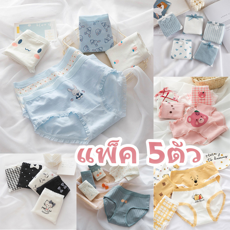 【แพ็ค 5ตัว】กางเกงในผู้หญิง สีดำ ไซส์ M-3XL เป้ากางเกง2ชั้น ผ้าฝ้ายแท้ เนื้อนุ่ม สวมใส่สบาย ระบายอากาศได้ดี NY023