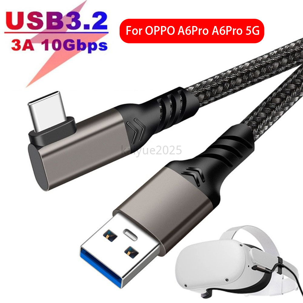 ประเภท C VR Link สาย USB C ข้อมูลสาย USB3.2 Gen 2 10Gbps 3A 60W Fast CHARGING 90 องศาข้อศอกสําหรับเล