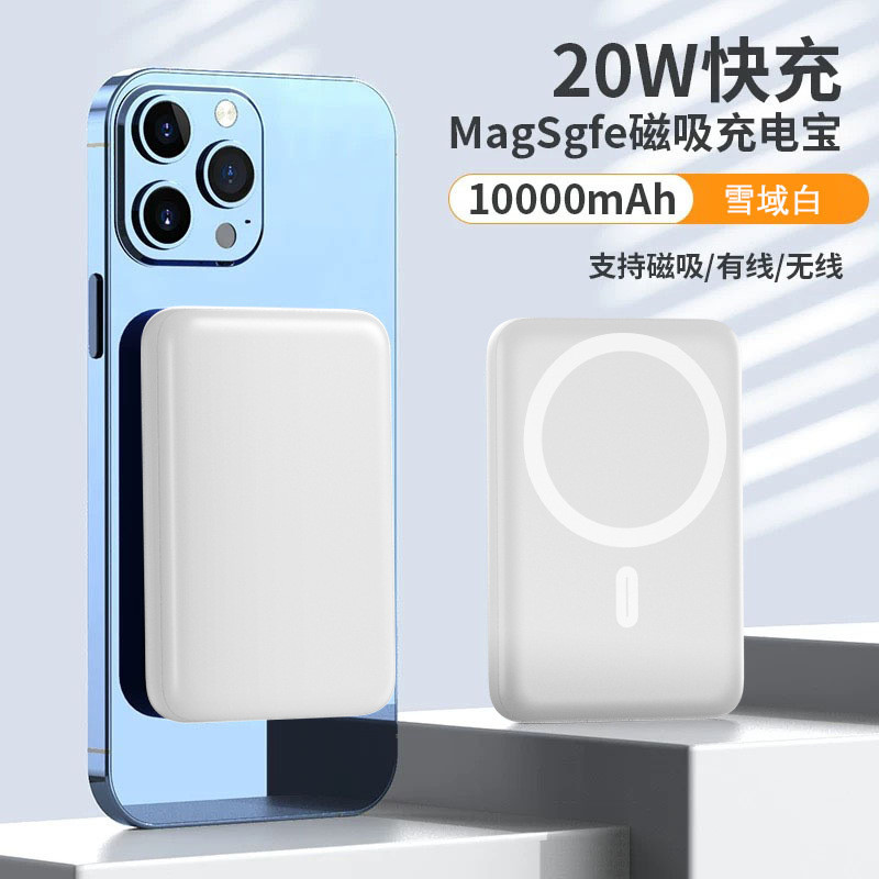 3C C Certified สไตล์ใหม่ magsafe Magnetic Wireless Power Bank 20W Super Fast Charging Power Bank ของ